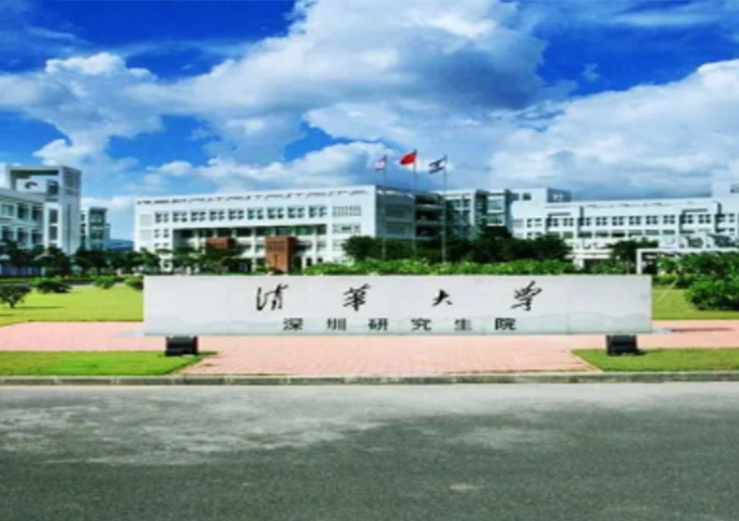 【優(yōu)質(zhì)結(jié)構(gòu)工程獎(jiǎng)、工程金匠獎(jiǎng)】清華大學(xué)深圳研究生院創(chuàng)新基地建設(shè)工程（二期）土石方、基坑支護(hù)工程