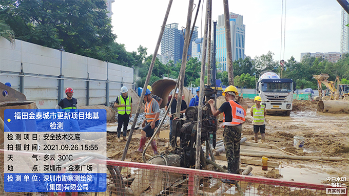福田區(qū)景田金泰市場(chǎng)城市更新項(xiàng)目