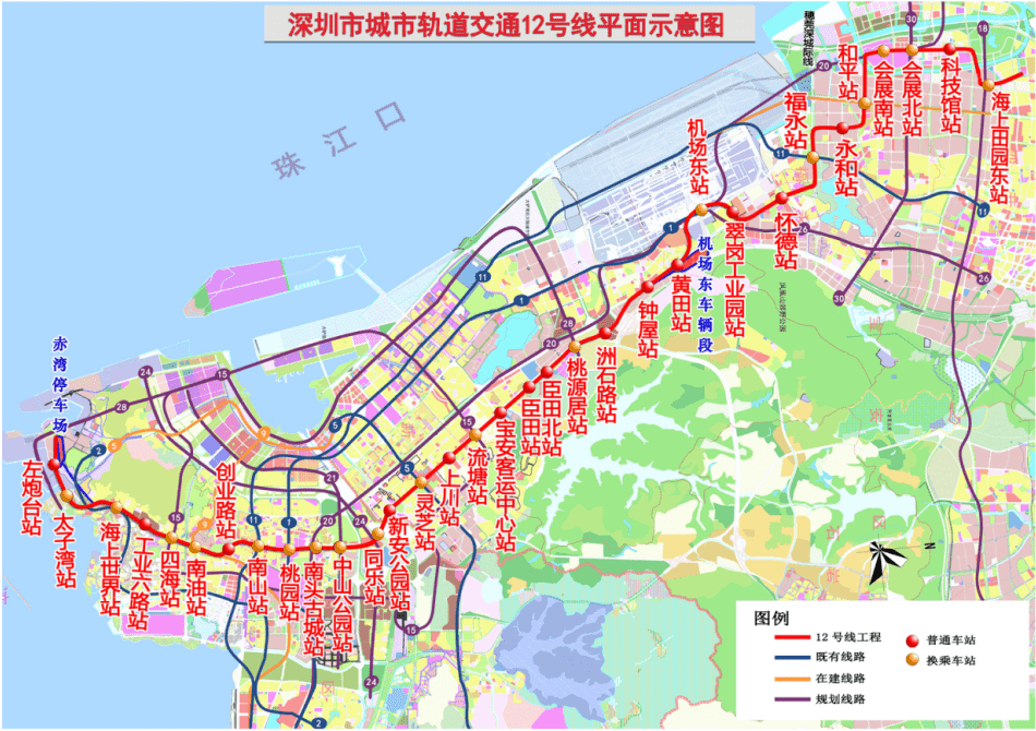 深圳市地鐵12號線地質(zhì)災害危險性評估