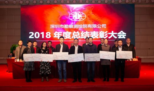 同心同行，共筑未來
