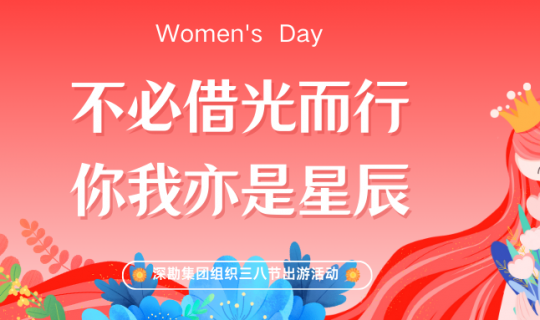 不必借光而行，你我亦是星辰