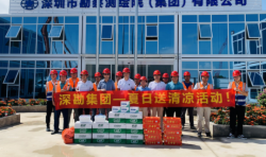 酷暑送清涼，溫暖沁人心