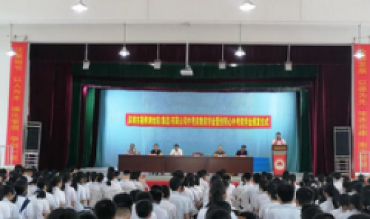 薪火相傳，情系教育