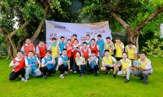 跨山越海，筑夢深勘